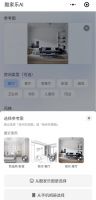 无限AI出图 群核科技发布人工智能应用“酷家乐AI”