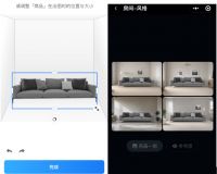 无限AI出图 群核科技发布人工智能应用“酷家乐AI”