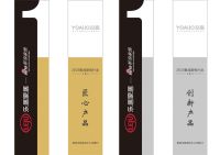 创新引领，荣誉见证！友嘉荣膺新浪家居“2023集成厨电行业匠心产品”和“行业创新产品”