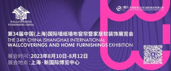 揭密地毯行业的经营现状,未来的市场增长点在哪里?