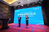 双向奔赴 共创共赢！ 中联新材、远大集团与美迪达成战略合作