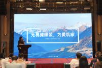 双向奔赴 共创共赢！ 中联新材、远大集团与美迪达成战略合作