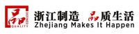 群升集团获得浙江省永康市“浙江制造”认证企业！