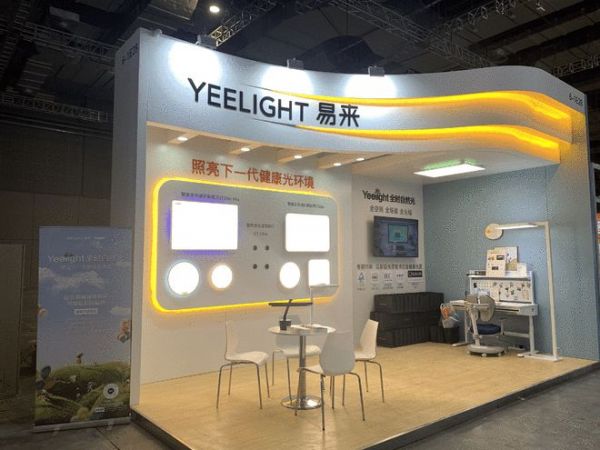 Yeelight易来参展2023CBME孕婴童展，智能护眼产品引领照明风向标