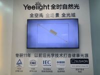 Yeelight易来参展2023CBME孕婴童展，智能护眼产品引领照明风向标