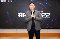 数字化升级为双羽木门带来“数智”蝶变，加速企业产业转型迈入快车道