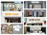 数字化升级为双羽木门带来“数智”蝶变，加速企业产业转型迈入快车道