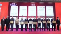 中国建科荣获多项中国工程建设标准化协会2022年度标准科技创新奖项