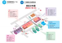 鎏金七月 建博盛典 | 提振中国家居建装行业的重要平台 中国建博会（广州）7月8日闪耀登场