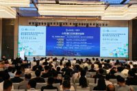 变局 开放 合作 共赢  2023全球木材与木制品大会在日照举办