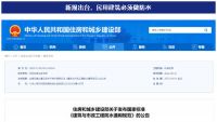 铃鹿赛禹石，让家无惧风雨！