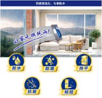 铃鹿赛禹石，让家无惧风雨！
