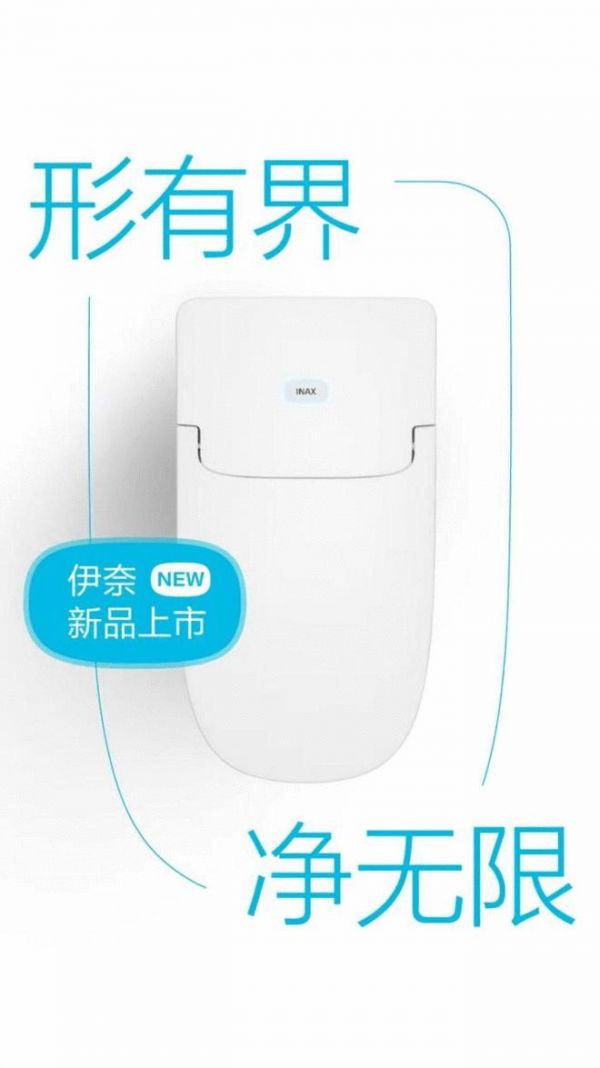 来波破界新灵感,掌控“智能夏至”|洁净新高度,这款新品太顶了!