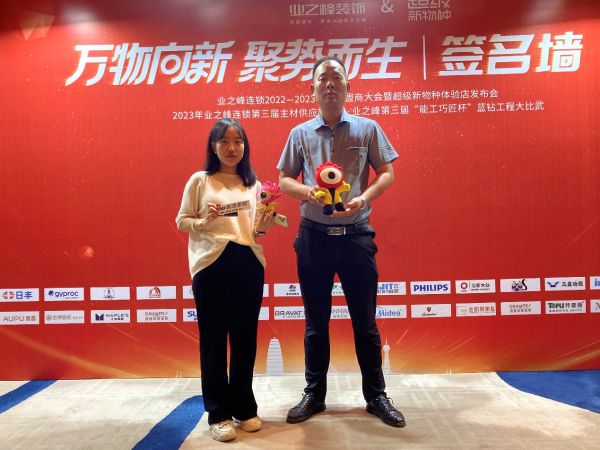业之峰第三届“能工巧匠杯”蓝钻工程大比武现场采访之——张书俊