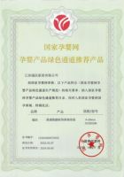 板材选购：ENF国家最高环保标准，认准福庆ENF孕婴板！