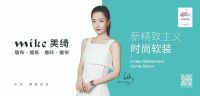 为何年轻人都偏爱氛围感？美绮软装沉浸式打开松弛舒适的家