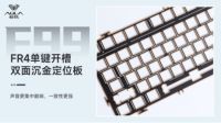 狼蛛F99旗舰系列首发日20秒内抢空