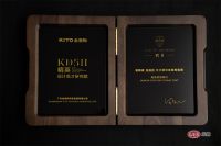 聚势谋远 共赢共进|金意陶集团授予丰美传媒“战略伙伴”