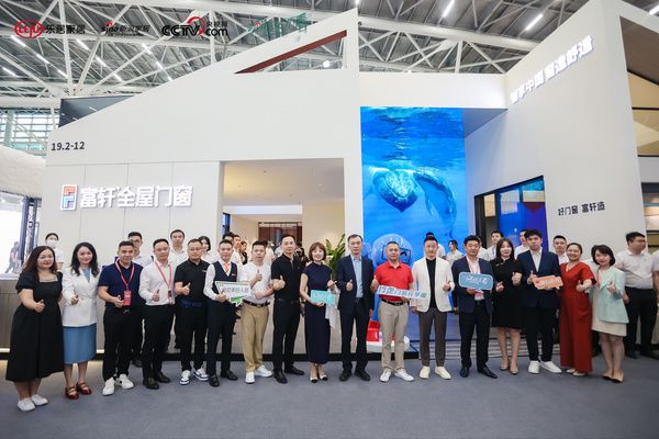 “门窗企业家X新浪家居X央视网”超级看展团走进富轩全屋门窗