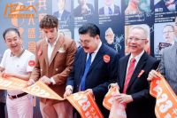 2023千人盛會重启计划&共商未來發展宏图