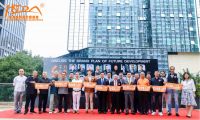 2023千人盛會重启计划&共商未來發展宏图