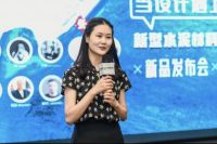 中通天昊寻师之旅暨水泥遇上新型材料新品发布会圆满成功