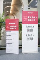 锦上宅入户门启动《门墙改造家计划》 合力赋能加盟招商