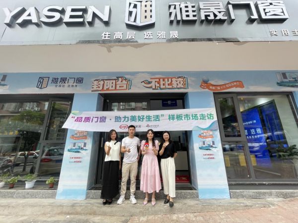 大商访谈录丨安岳雅晟陈丹：做好服务才能赢得市场