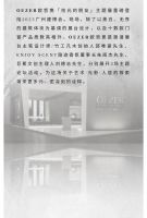 拾光的朋友丨与您对话：光影、艺术与人居