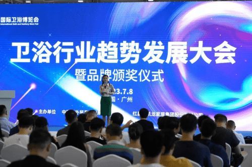 奇兵到家亮相广州国际卫浴博览会,助力卫浴企业把握转型新趋势!