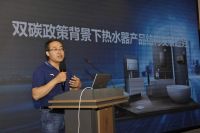 绿色转型、团结协作：家用电热水器专业委员会2023年第一次会议圆满落幕