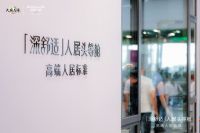 「深舒适」为何频频出圈？派雅门窗凭实力诠释高端人居生活新风尚