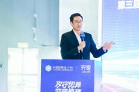 齐家网第三届家装产业生态大会：低增长下的能力构建和跨界融合