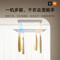 无惧阴雨、四季除湿，米家智能晾衣机1S多功能版众筹来了！