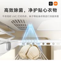 无惧阴雨、四季除湿，米家智能晾衣机1S多功能版众筹来了！