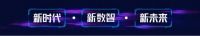 SPDA装配未来丨第四届2023中国建筑装配式内装产业领袖峰会即将开幕！