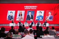 政策利好释放潜能，中国家装行业加速向“定制化”模式转型