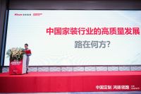 政策利好释放潜能，中国家装行业加速向“定制化”模式转型