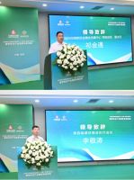 中国轻纺城纺织面料上下游产业链对接会—西安专场活动圆满举办！