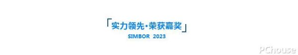 砥砺奋进 再获殊荣 | 新标门窗斩获两项行业大奖，铸就行业标杆力量