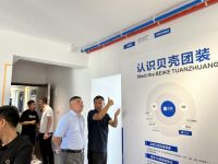 贝壳团装工艺样板间亮相，打造互联网家装时代消费新模式