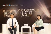 《百大新品》对话实录｜南洋迪克王鑫：高定尚处“春秋时代”