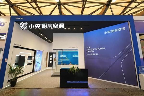 小央科技，矢志中国厨房空调品类高端引领者