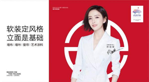 雅琪诺的多元软装全宇宙：开启无限可能的美好家居生活