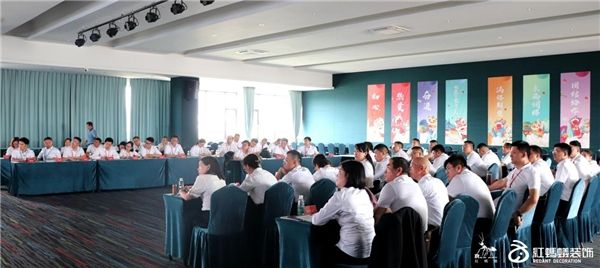 红蚂蚁装饰集团2023半年度工作总结会议圆满完成！