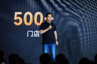 Yeelight总裁刘达平：引领共建 以四大产品矩阵点亮未来“智光”