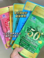 IBeir爱苾奥温馨提示：微量元素大作用，合理摄入保健康