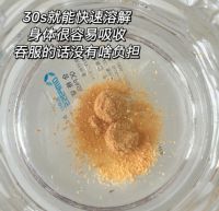 IBeir爱苾奥温馨提示：微量元素大作用，合理摄入保健康