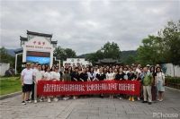 引领中国家装行业发展的底蕴与坚持—业之峰设计师软装设计研学有感