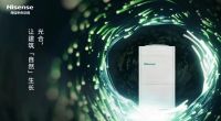 海信家电发布最新业绩预增公告 海信中央空调表现亮眼